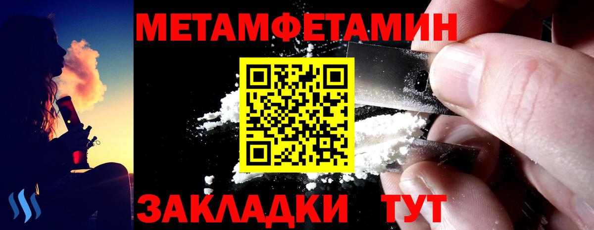 APVP Тайшет