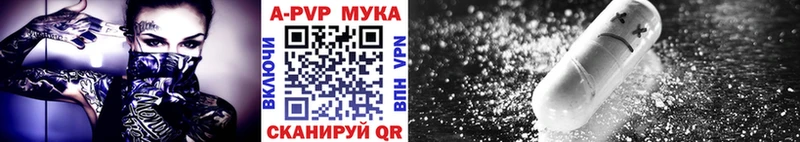 Alpha PVP СК  Тайшет 