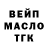 ТГК концентрат Maxover over