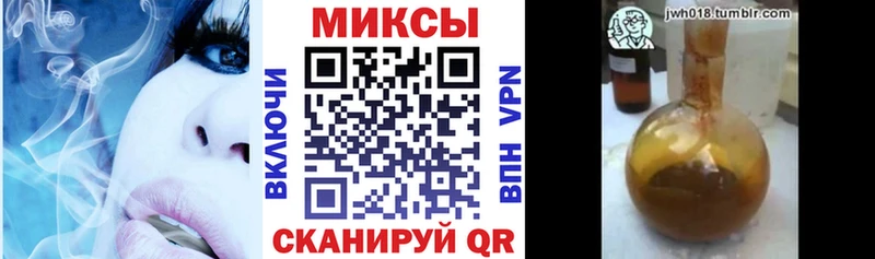 Бутират жидкий экстази где можно купить наркотик Тайшет