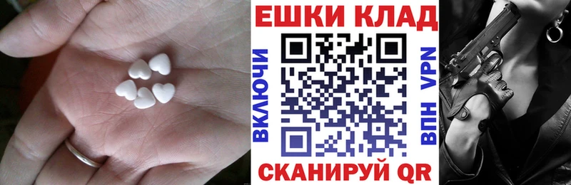 Ecstasy круглые  цена   Тайшет 