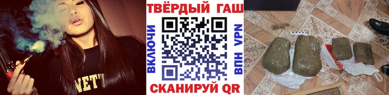 Гашиш гашик Тайшет