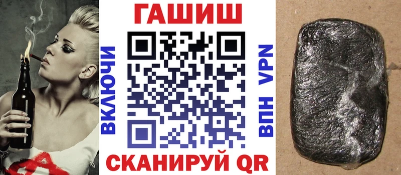 цены   Тайшет  ГАШИШ 40% ТГК 