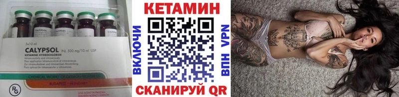 магазин продажи   Тайшет  КЕТАМИН VHQ 