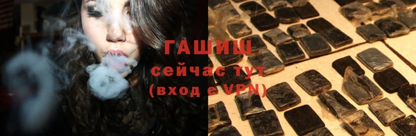 ГАЛЛЮЦИНОГЕННЫЕ ГРИБЫ Алексин
