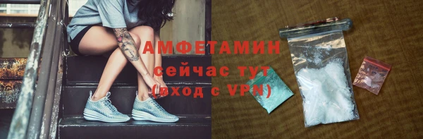 кокаин VHQ Алексеевка