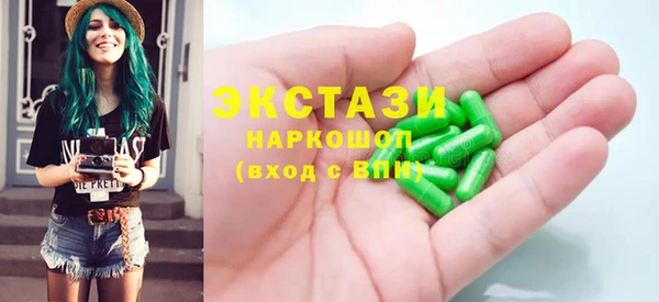 ГАЛЛЮЦИНОГЕННЫЕ ГРИБЫ Алексин