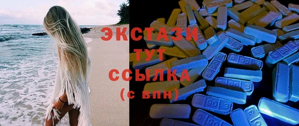 ГАЛЛЮЦИНОГЕННЫЕ ГРИБЫ Алексин