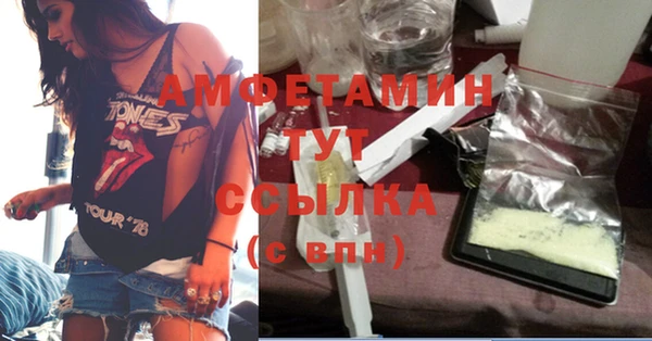 кокаин VHQ Алексеевка