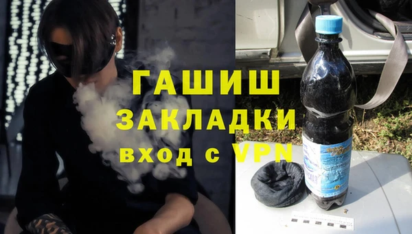 ГАЛЛЮЦИНОГЕННЫЕ ГРИБЫ Алексин