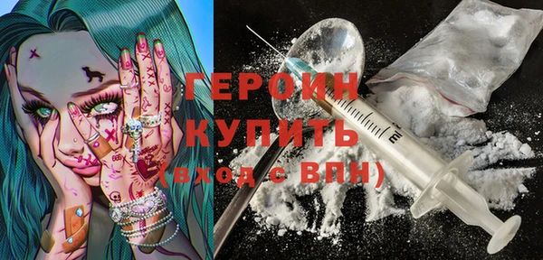 ГАЛЛЮЦИНОГЕННЫЕ ГРИБЫ Алексин