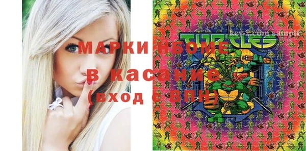 кокаин VHQ Алексеевка