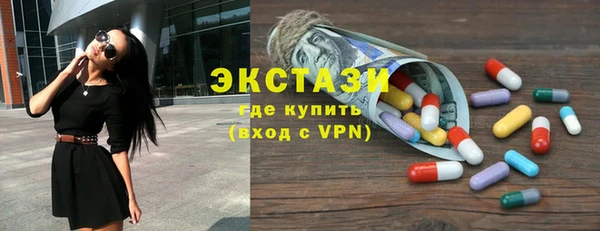 кокаин VHQ Алексеевка