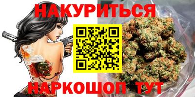 марки nbome Моздок