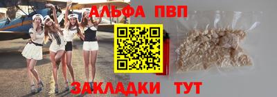 марки nbome Ливны