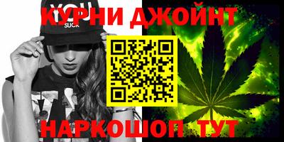 марки nbome Ливны