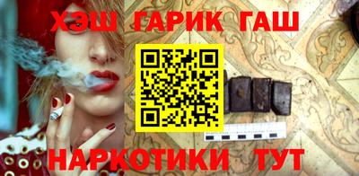 марки nbome Ливны