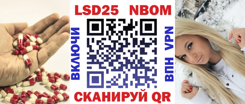 LSD-25 экстази ecstasy Тайшет