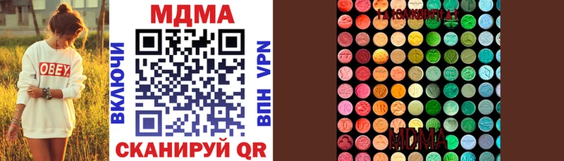 MDMA молли цены наркотик Тайшет