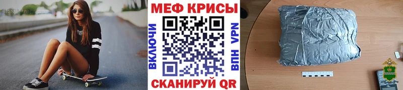 цены наркотик Тайшет Меф 4 MMC