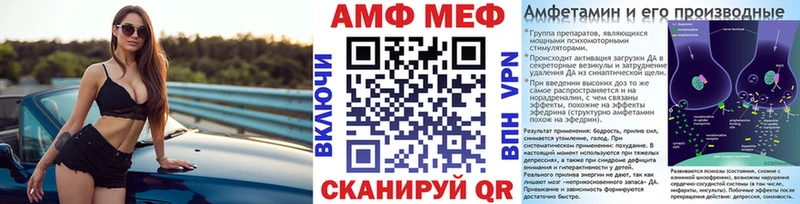 Метамфетамин Декстрометамфетамин 99.9% hydra Тайшет купить