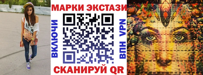 Марки N-bome 1500мкг наркотики Тайшет