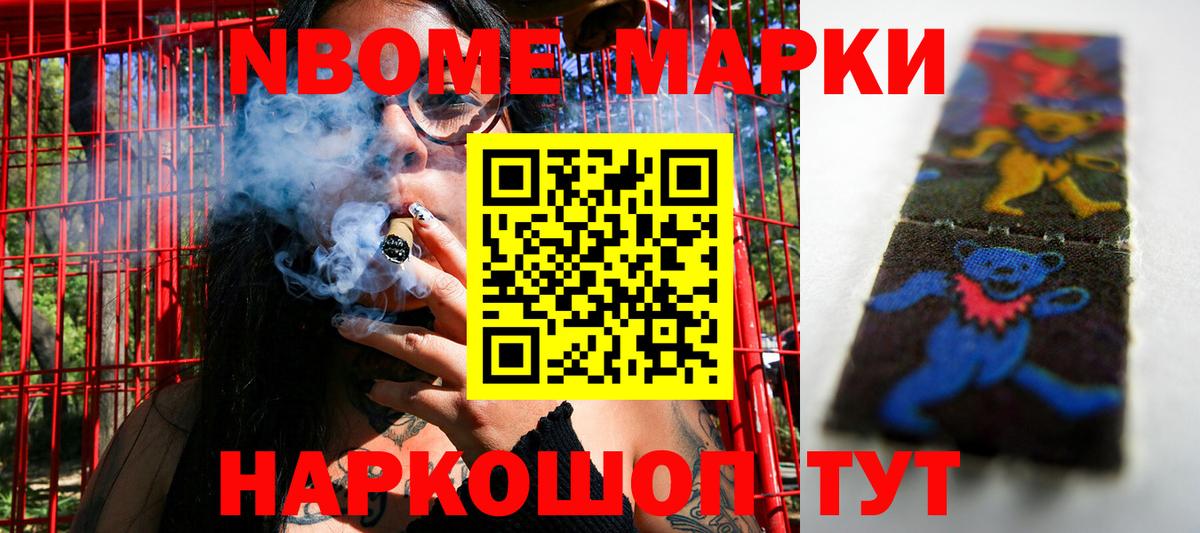 LSD-25  Вход с VPN  Меф   Тайшет  Cocaine  ГАШ 