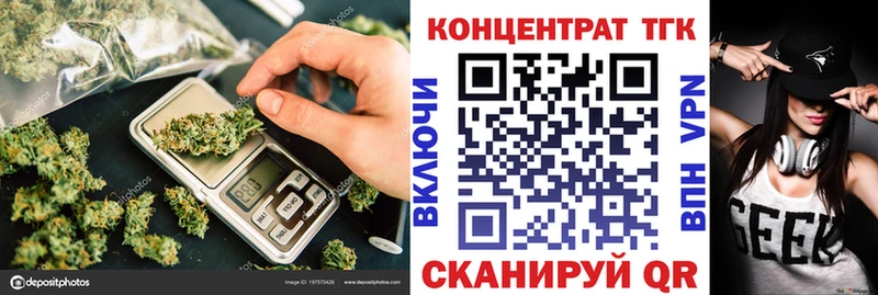 Дистиллят ТГК гашишное масло Тайшет